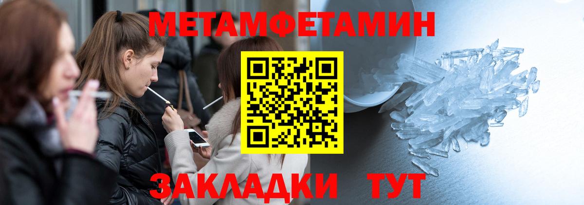 Амфетамин Розовый  сайты даркнета наркотические препараты  Протвино  Вход с VPN 