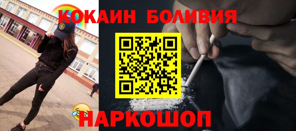 COCAIN FishScale Протвино