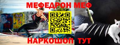 молекула духа Пугачёв