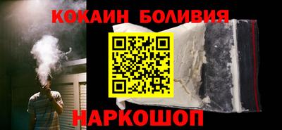 молекула духа Пугачёв