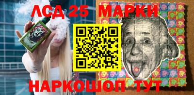 молекула духа Пугачёв