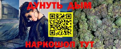 молекула духа Пугачёв