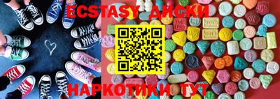 молекула духа Пугачёв