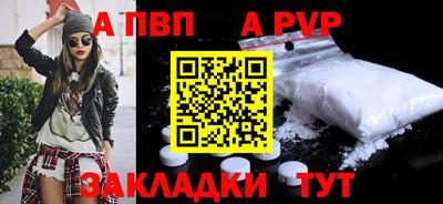 мет Рузаевка