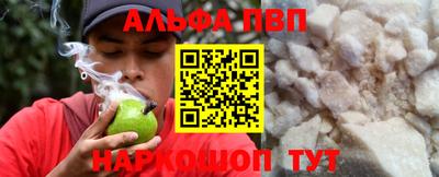 молекула духа Пугачёв
