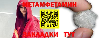 кокс Рыбинск