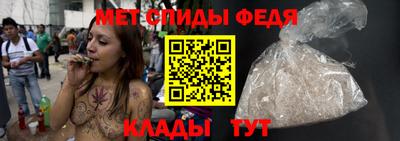 молекула духа Пугачёв