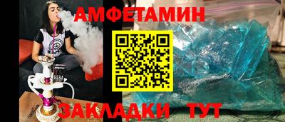 молекула духа Пугачёв
