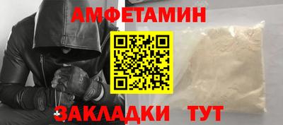 молекула духа Пугачёв