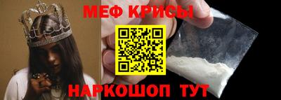 молекула духа Пугачёв