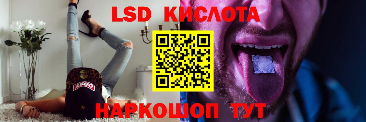 Лсд 25 экстази  Вход с VPN  Протвино  LSD-25 экстази кислота 