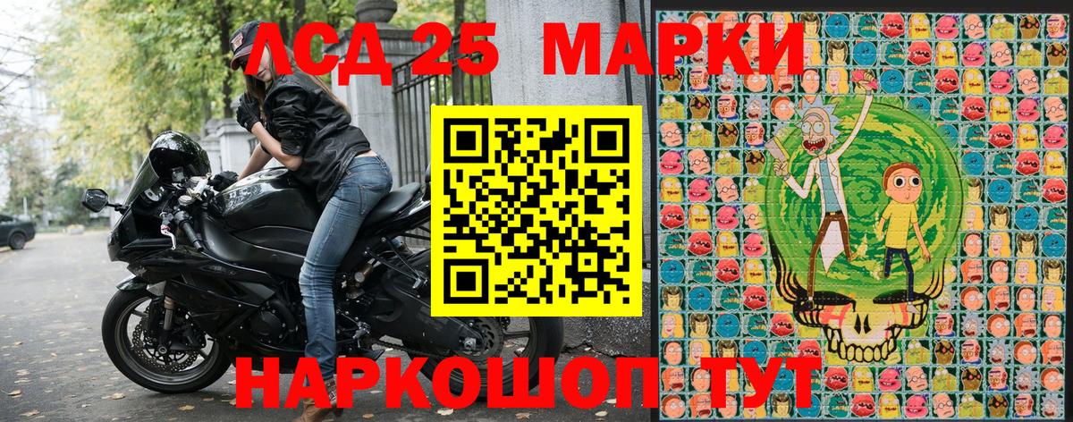 Марки NBOMe 1500мкг  Марки NBOMe 1500мкг  Протвино  Марки NBOMe  Вход с VPN 