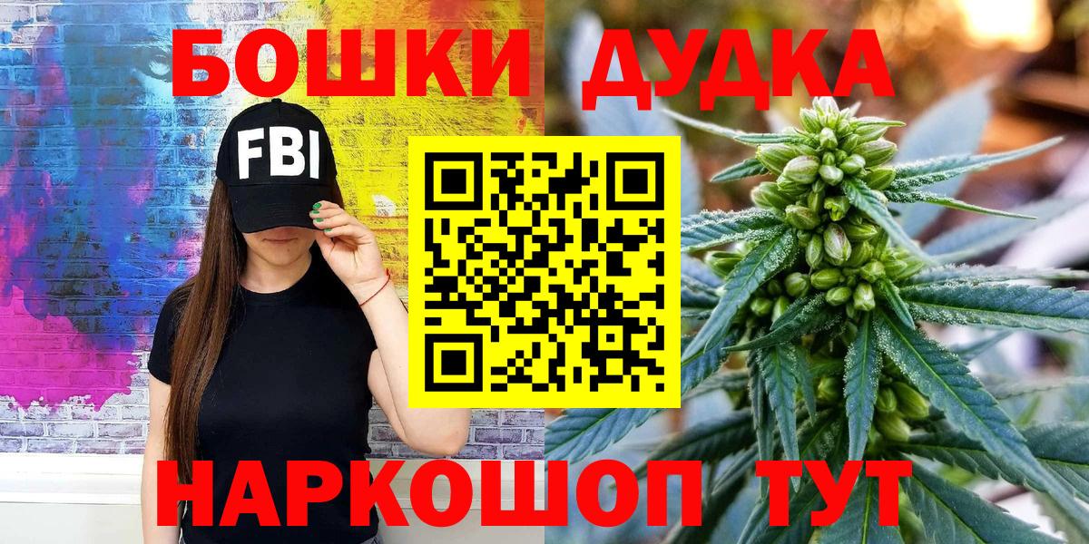 Каннабис VHQ Протвино